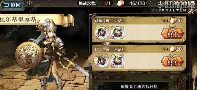 《梦幻模拟战手游利昂转职攻略》（选择最适合你的利昂转职方式）-第2张图片-西柚游戏