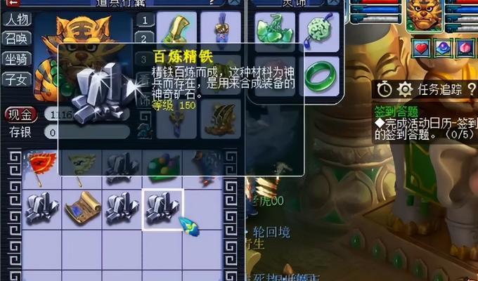 揭秘梦幻西游生死劫的奇妙玩法（探索生死劫的玄机）-第2张图片-西柚游戏