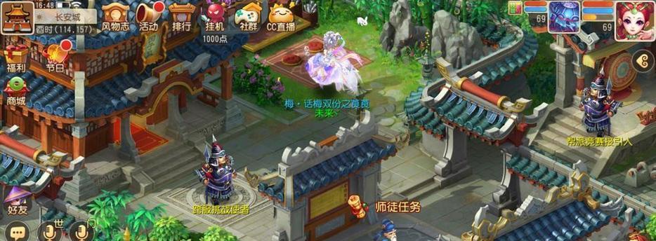 《梦幻群侠传详细攻略》（成为顶级侠客）-第1张图片-西柚游戏
