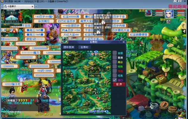 梦幻西游钓鱼技巧大揭秘（掌握这些技巧）-第3张图片-西柚游戏