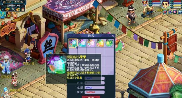 梦幻西游钓鱼技巧大揭秘（掌握这些技巧）-第2张图片-西柚游戏