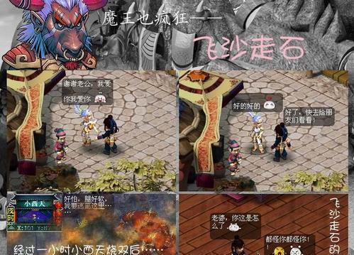梦幻西游门派大解析（揭开梦幻西游世界的十二扇窗）-第3张图片-西柚游戏