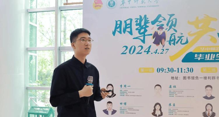 攻略登陆日胜利之路的秘籍（打造最强游戏玩家的必备指南）-第2张图片-西柚游戏