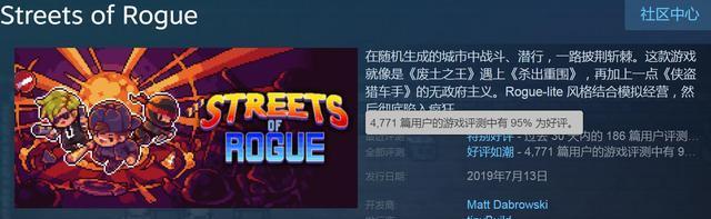 以地痞街区运动员解锁方法（赛场上的胜者）-第1张图片-西柚游戏