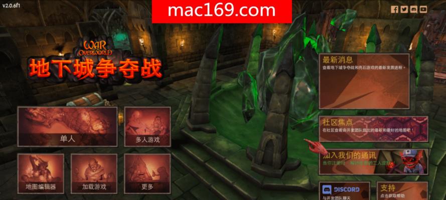 《地下城守护者1》秘籍攻略集锦（15个段落助你快速成为顶尖玩家）-第2张图片-西柚游戏