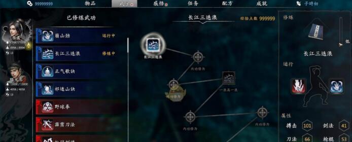 地下矿工（成为矿工圣物的主人）-第3张图片-西柚游戏