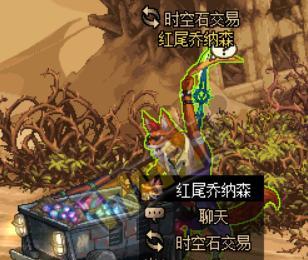 《地下矿工的复仇》（商人欺人太甚）-第2张图片-西柚游戏