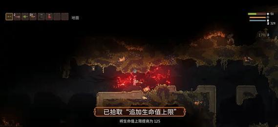 地下矿工（全面介绍祝福效果）-第1张图片-西柚游戏