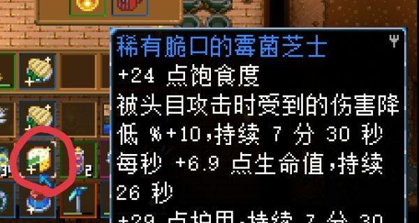 地心护核者奔跑技能提升详解（游戏玩家必看的技能提升指南）-第1张图片-西柚游戏