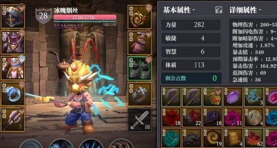 以地心护核者世吞BOSS打法攻略（玩转游戏）-第3张图片-西柚游戏