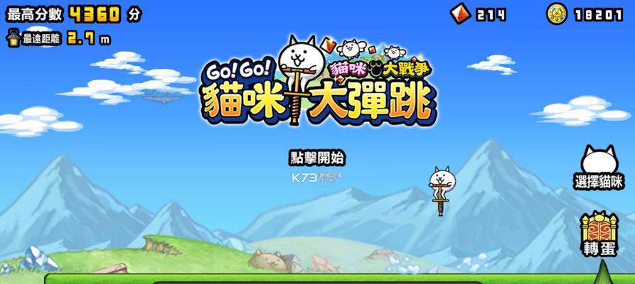 《解锁东京42猫咪，享受更优游戏体验》（如何解锁东京42猫咪）-第1张图片-西柚游戏