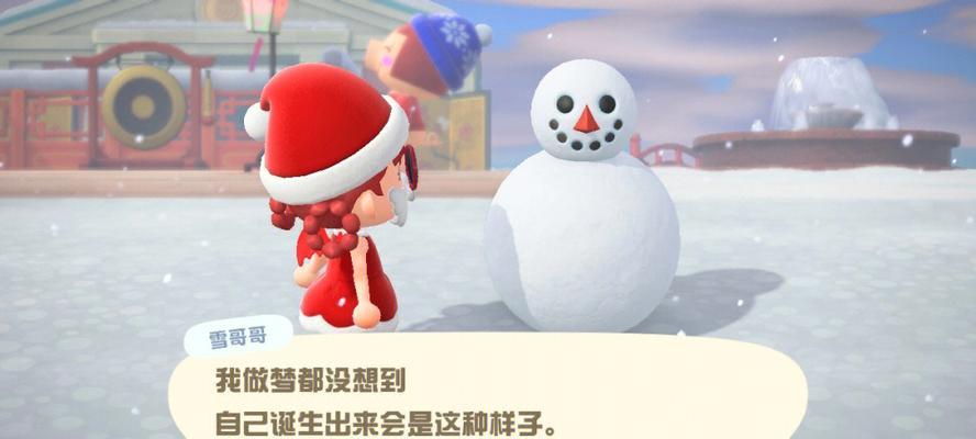 《动物森友会》雪花收集与作用详解（如何有效收集雪花并了解其用途）-第3张图片-西柚游戏