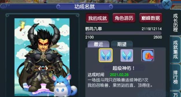 《斗战神》五庄观后院任务攻略（寻找五庄观后院的秘密）-第3张图片-西柚游戏