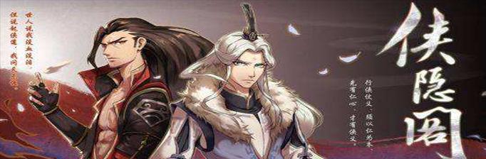 《侠隐阁》游戏中松石诡剑武学效果介绍（揭秘松石诡剑）-第2张图片-西柚游戏