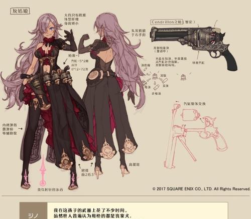 《巫师之昆特牌》游戏中的菲丽芭·艾哈特（一代昆特传奇的主角）-第1张图片-西柚游戏