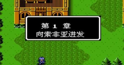 王国保卫战（探索游戏世界的奥秘与挑战）-第2张图片-西柚游戏