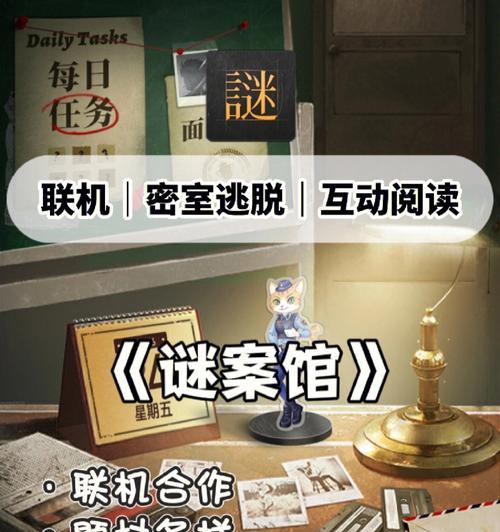 《脱逃者2》游戏中的绝妙单人逃脱策略（揭秘游戏中最佳单人逃脱策略）-第2张图片-西柚游戏