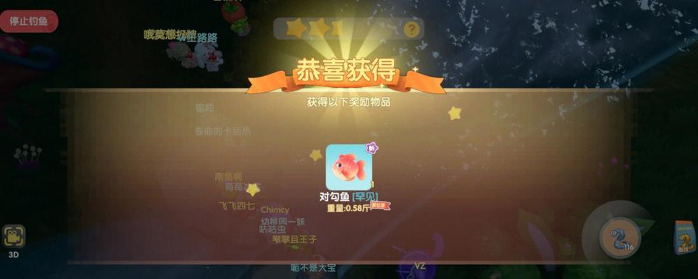 《逃离塔科夫》游戏中的太平洋秋刀鱼（探索游戏中太平洋秋刀鱼的作用及获取方法）-第1张图片-西柚游戏