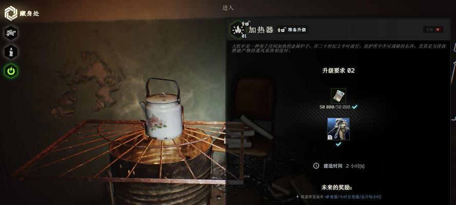 《逃离塔科夫》游戏中纯净水的重要作用（全面解析游戏中纯净水的多重功能及其关键使用技巧）-第3张图片-西柚游戏