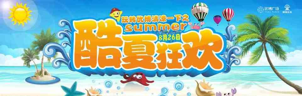 《糖果缤纷乐》夏日狂欢，与泡泡糖巨魔共度游戏盛宴（糖果）-第1张图片-西柚游戏