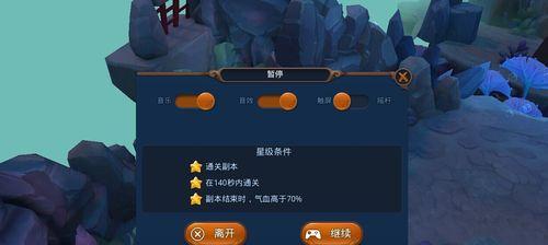 《糖果缤纷乐》游戏角色揭秘之泡泡糖巨魔篇（探索泡泡糖巨魔的技能与特点）-第2张图片-西柚游戏