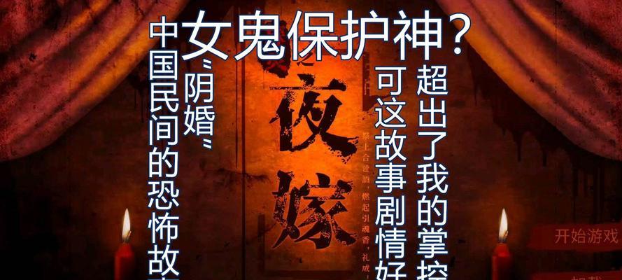 《斯盖尔之女》游戏玩法简介（探索斯盖尔的奇幻世界）-第2张图片-西柚游戏