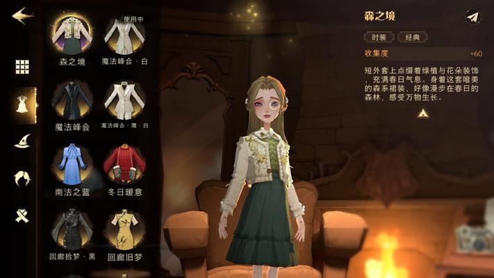 《斯盖尔之女》游戏玩法简介（探索斯盖尔的奇幻世界）-第3张图片-西柚游戏