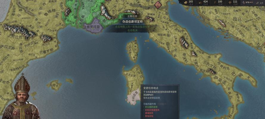 《十字军之王3》游戏封臣管理方法介绍（游戏中如何有效管理封臣）-第2张图片-西柚游戏