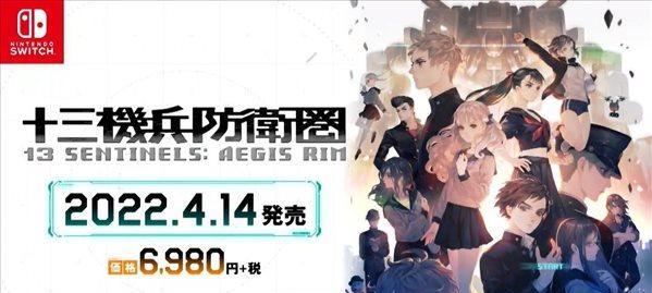 《十三机兵防卫圈》游戏崩坏篇战斗技巧（掌握关键技巧）-第2张图片-西柚游戏