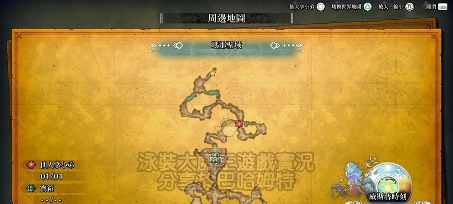 圣剑传说3（打造最强凯宾）-第1张图片-西柚游戏