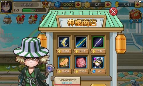圣剑传说3（揭秘游戏中最强大的技能）-第1张图片-西柚游戏