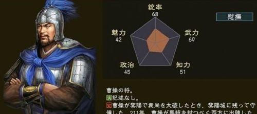 《三国志14》中的战神邢道荣（掌控战场的枭雄）-第3张图片-西柚游戏