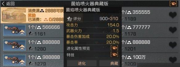 《明日之后战术装备获得攻略》（如何快速获得战术装备）-第1张图片-西柚游戏