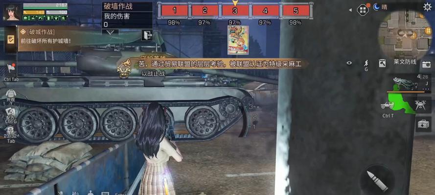 《明日之后战术装备获得攻略》（如何快速获得战术装备）-第3张图片-西柚游戏
