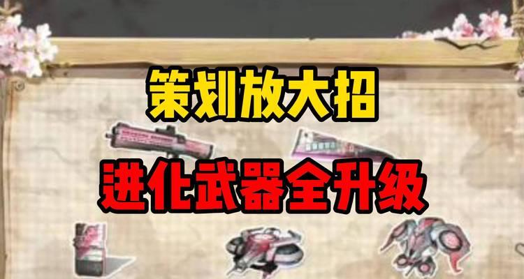 明日之后樱花速刷攻略（用心种花）-第3张图片-西柚游戏