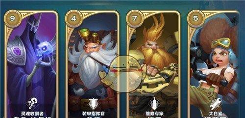 《剑与家园死亡宣告图鉴》-玩转游戏世界的必备攻略（探索剑与家园死亡宣告的属性一览）-第1张图片-西柚游戏