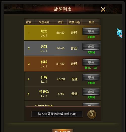 天使之战公测兑换码一览（开启天使之战）-第2张图片-西柚游戏