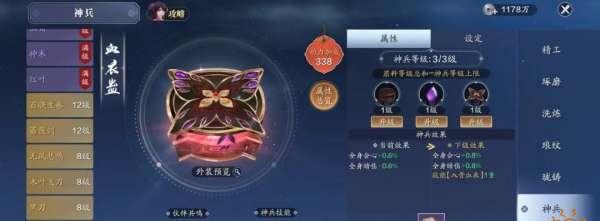 《天涯明月刀手游胡小宝好感度提升全方法汇总》（从稳定任务到深入互动）-第2张图片-西柚游戏