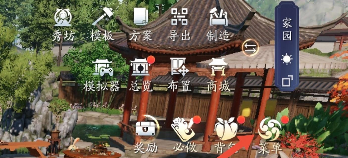 《天涯明月刀手游胡小宝好感度提升全方法汇总》（从稳定任务到深入互动）-第3张图片-西柚游戏