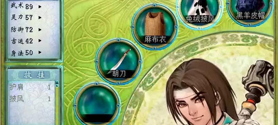 《仙剑奇侠传移动版拍照系统玩法详解》（打造独特的仙侠风景）-第2张图片-西柚游戏