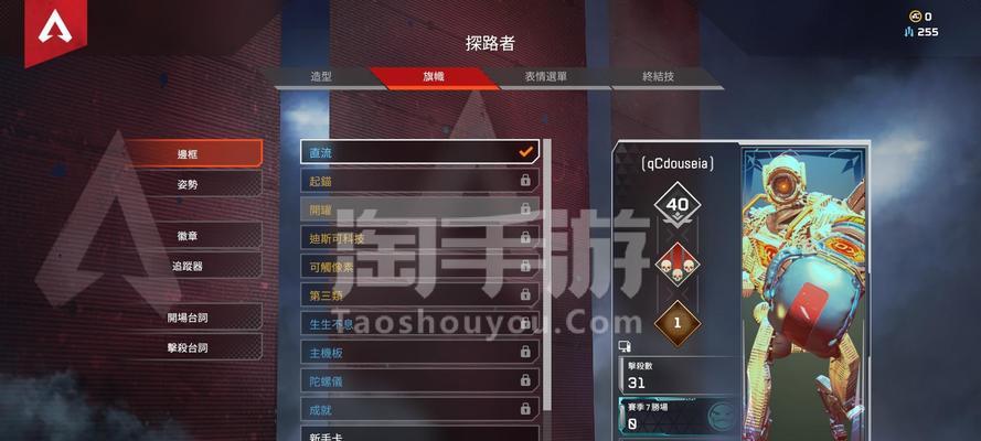 如何汉化Apex英雄手游（用这个方法）-第1张图片-西柚游戏
