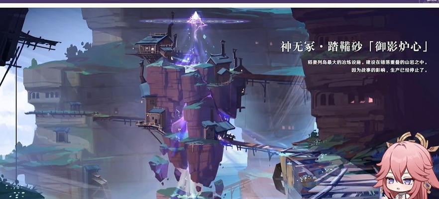 《原神沉眠之庭开启方法图解》（原神玩家必备）-第3张图片-西柚游戏