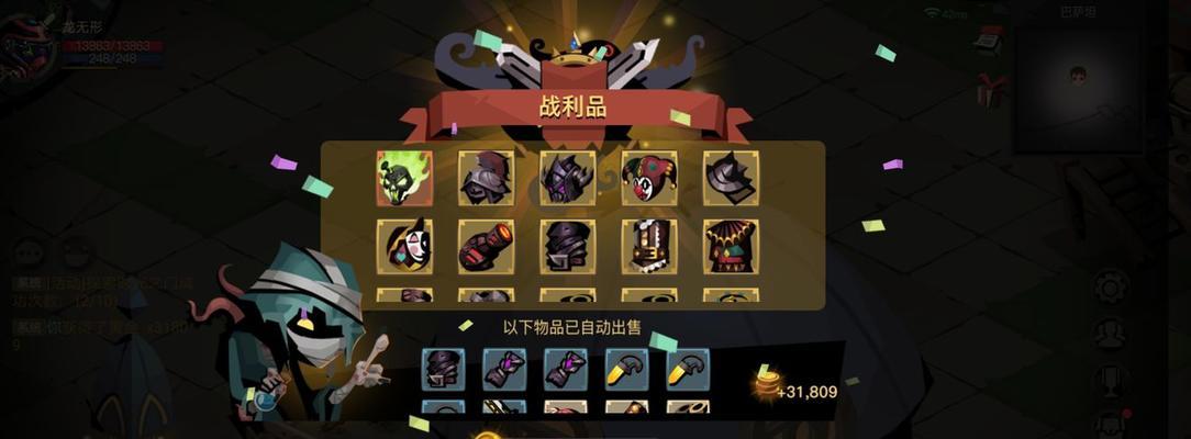 《贪婪洞窟属性伤害加点流派攻略》（探索最佳属性加点流）-第3张图片-西柚游戏