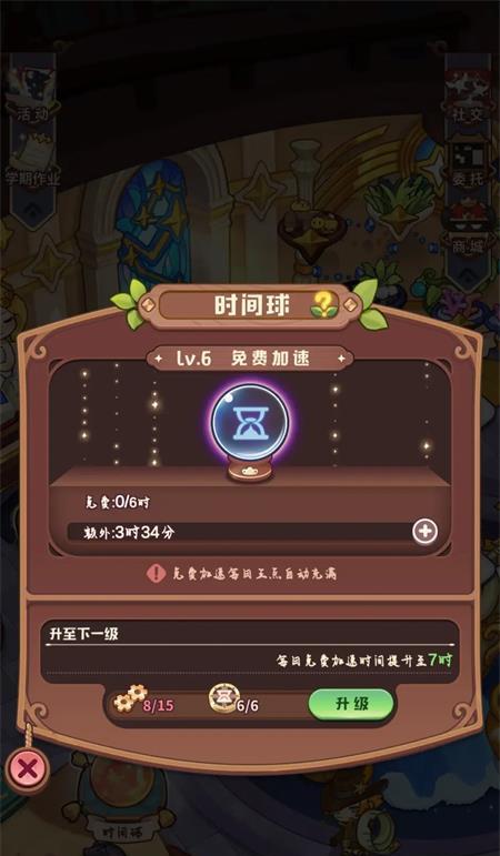 探寻以诺弗兰物语活动的无尽配方之谜（解锁秘籍）-第2张图片-西柚游戏