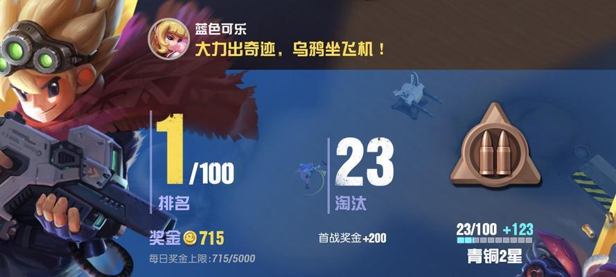 王牌猎手安装失败怎么办（解决方法介绍）-第3张图片-西柚游戏