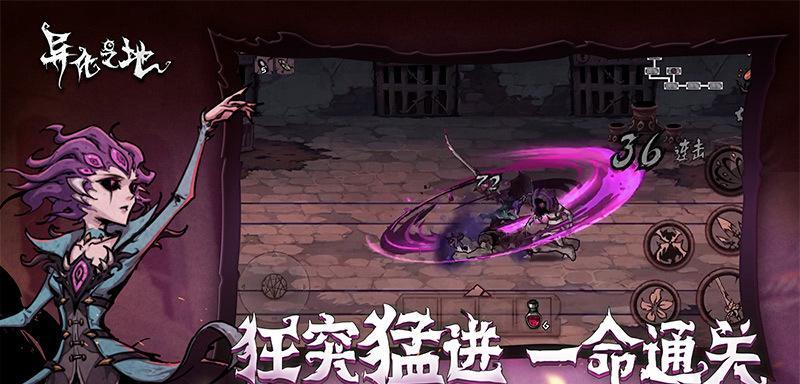 《以异化之地最强武器攻略》（揭秘异化之地中最具杀伤力的装备）-第2张图片-西柚游戏