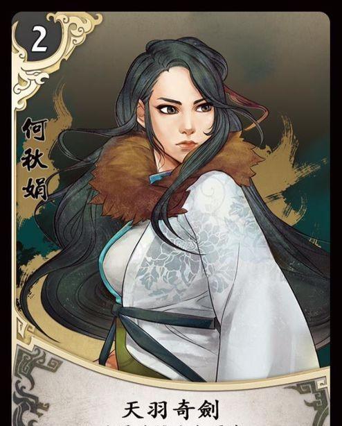 太公望卡牌搭配图鉴（强力组合尽显神威）-第1张图片-西柚游戏