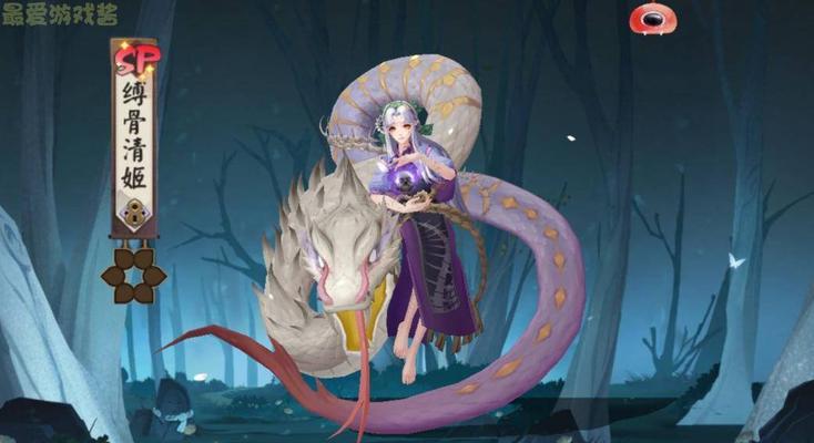 《阴阳师缚骨清姬黛色寒青皮肤预览，展现最璀璨的寒冷之美》（一次全新的视觉盛宴）-第1张图片-西柚游戏