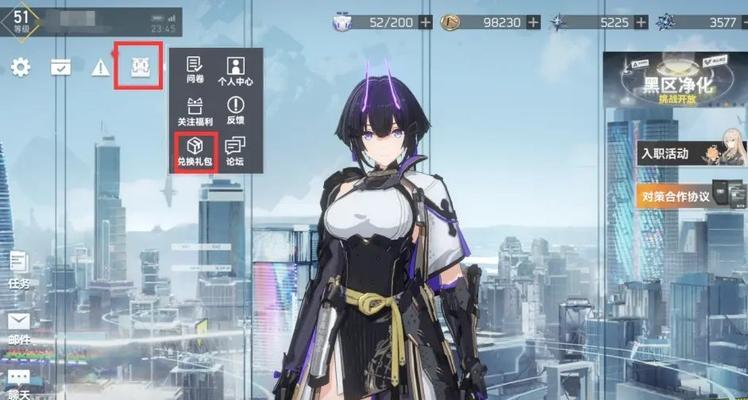 深空之眼雅典娜技能强度一览（深空之眼雅典娜技能介绍及应用）-第2张图片-西柚游戏