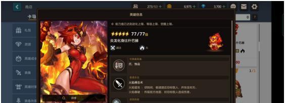 揭秘魔域世界中的驱魔师美娅（以坎公骑冠剑为武器）-第1张图片-西柚游戏